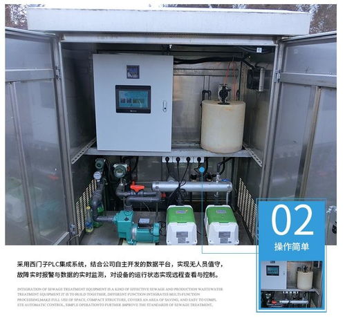 地埋式生活污水處理方案專家 小區環保守護者，久潤環保廠家直銷