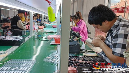 家門口的就業新機遇 興義灑金街道電子加工廠推動新市民技術發展